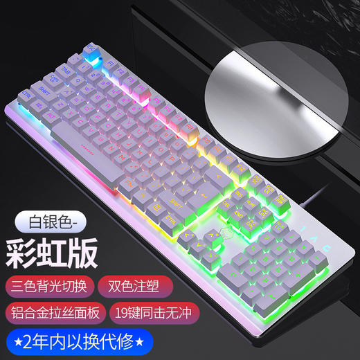 【机械键盘】银雕k002金属机械手感游戏键盘有线台式电脑笔记本外接usb吃鸡 商品图3