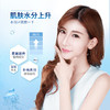 【美妆个护】形象美温泉水保湿喷雾补水滋润控油清透 化妆水 保湿 商品缩略图2