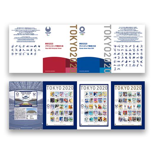 【现货】全套东京奥运会纪念邮票，罕见高规格！ 商品图4