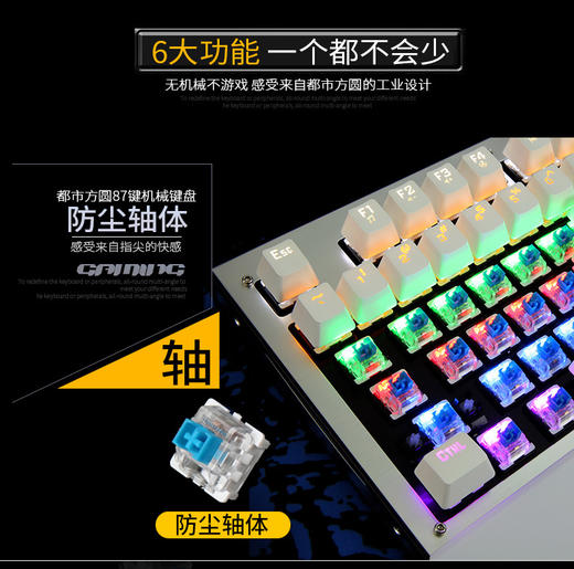 【机械键盘】K28真机械键盘青轴USB有线RGB发光台式87键电竞游戏键盘 商品图1