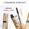 雅诗兰黛睫毛膏简装8ml 商品缩略图2