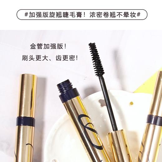 雅诗兰黛睫毛膏简装8ml 商品图2