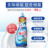 日本狮王洁厕灵马桶清洁剂450ml/112459 分解污垢草本清香干净卫生 商品缩略图1