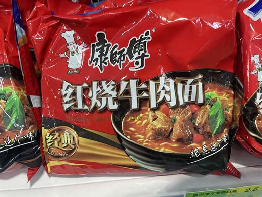 停用-康师傅红烧牛肉面（单袋） 商品图0