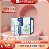 特仑苏嗨MILK纯牛奶脱脂灭菌乳利乐梦幻盖250ml×10包 商品缩略图0