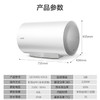 统帅（Leader）电热水器LEC6001-G3U1（海尔出品） 商品缩略图13