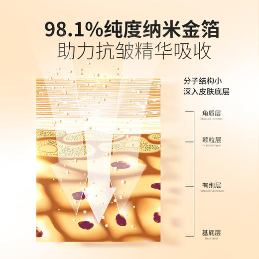 【119元任选4件】梵西金装版六胜肽青春定格液 30ml/瓶 商品图2