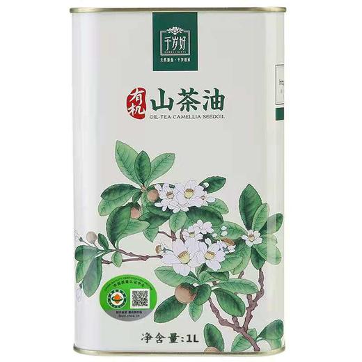千岁好山茶油压榨一级(铁罐） 商品图0
