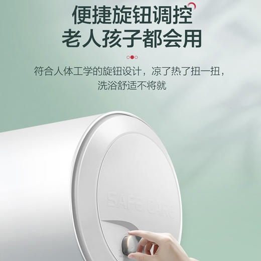 统帅（Leader）电热水器LEC6001-X3（海尔出品） 商品图11