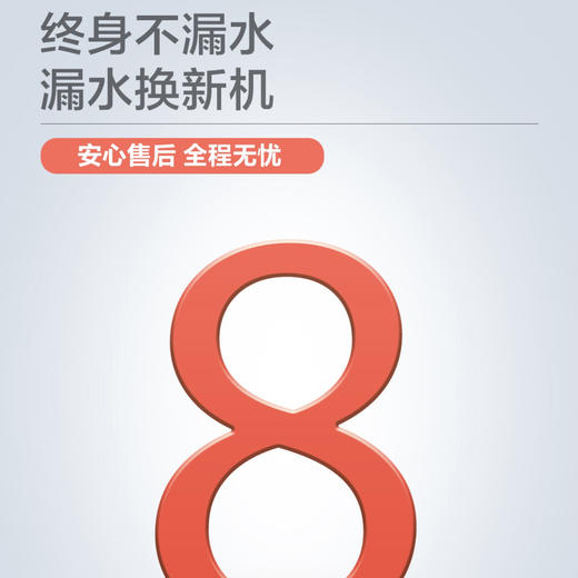 统帅（Leader）电热水器LEC6001-X3（海尔出品） 商品图12