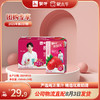 酸酸乳营养乳味饮品草莓味利乐包250ml×24包 商品缩略图0