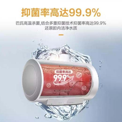 统帅（Leader）电热水器LEC6001-G3U1（海尔出品） 商品图11