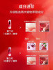 第四代红腰子精华10ml 商品缩略图3