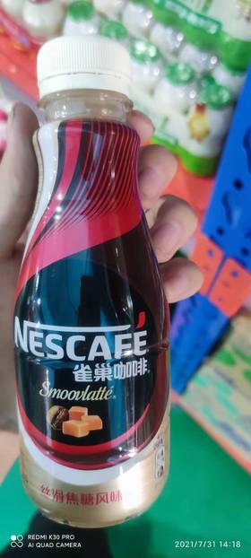 雀巢咖啡丝滑焦糖风味咖啡饮料