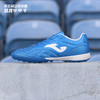 JOMA /荷马 TF碎钉成人款比赛训练足球鞋【蓝白色】3116XP5001A34 商品缩略图0
