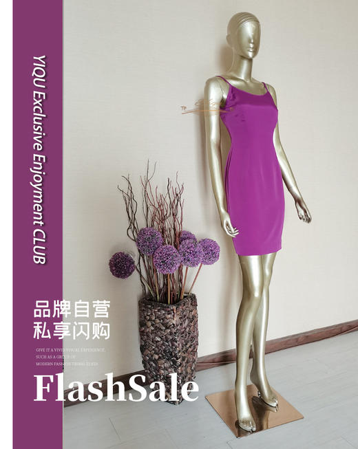 【断码】S码•YIQU |“伊曲之夜”吊带裙（紫红） 商品图0