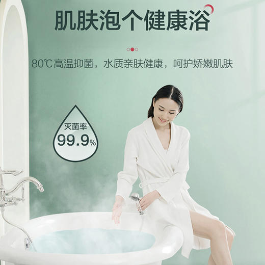 统帅（Leader）电热水器LEC6001-X3（海尔出品） 商品图10