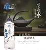 （泡茶专用水）泉阳泉~语茶观水3L*3瓶整箱装 商品缩略图1
