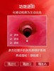 第四代红腰子精华10ml 商品缩略图1