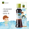 禾然乐童佳味有机酱油 160ml 商品缩略图1