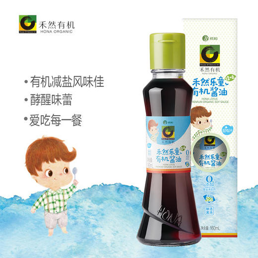 禾然乐童佳味有机酱油 160ml 商品图1