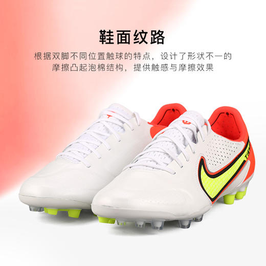 NIKE/耐克 LEGEND 9 ELITE AG-PRO 传奇9 高端  AG足球鞋DB0824176 商品图3