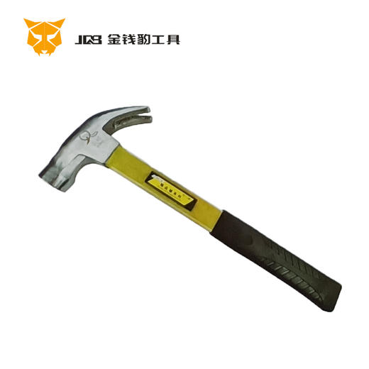 绝缘柄强磁防滑羊角锤 商品图0