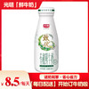 光明致优有机鲜奶玻璃瓶195ml 商品缩略图0