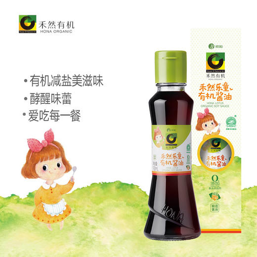 禾然 乐童有机酱油 160ml 商品图2
