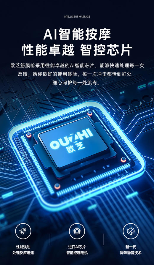 台湾  欧芝 筋膜枪 商品图12