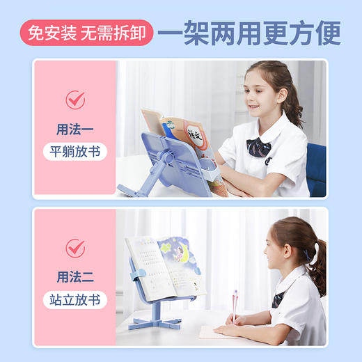 【云优选】猫太子可升降儿童阅读架读书架学生简易书夹立架桌面书夹伸缩书架 商品图1