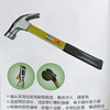 0.5kg绝缘柄羊角锤 强磁+防滑 商品缩略图1