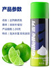 吉列剃须泡清新柠檬型（210g）【20012908】 商品缩略图1