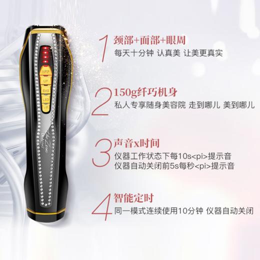 日本宙斯Dr.Arrivo TheZeus第五代镶钻无精华款 美容仪 提拉紧致彩光射频光子嫩肤 [福利品] 商品图2