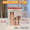 Clarins娇韵诗焕颜弹力分龄精华水200ml弹簧日晚霜50ml 三件套装 商品缩略图0