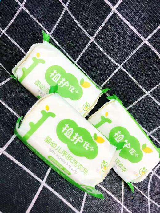 婴儿洗衣皂10块（拼团） 商品图2