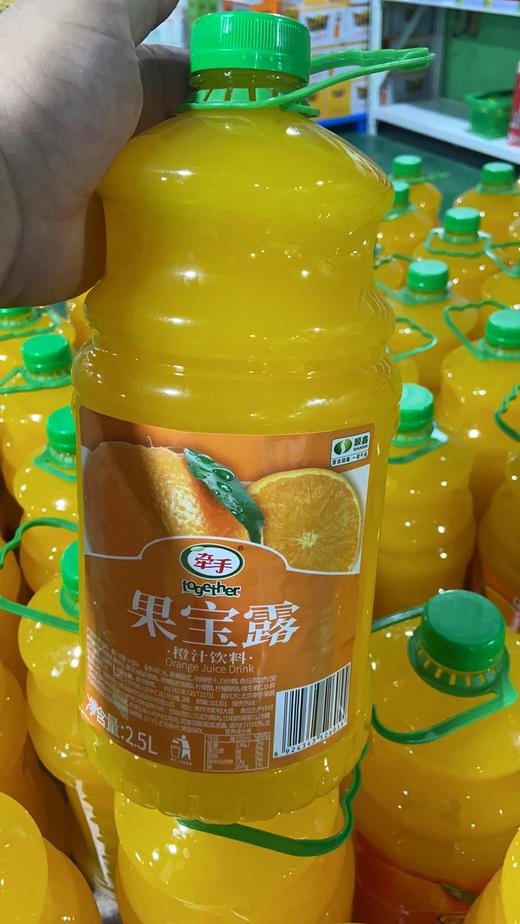 临期特惠-牵手果宝露 商品图0