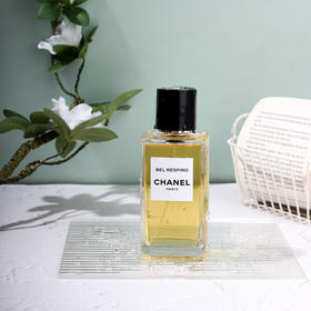 香奈儿 绿色气息 EDP Chanel Bel Respiro Eau de Parfum 分装