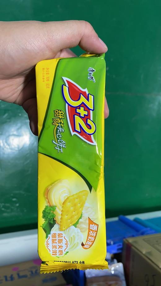 3+2甜酥夹心饼干（香浓奶油味）80克 商品图0