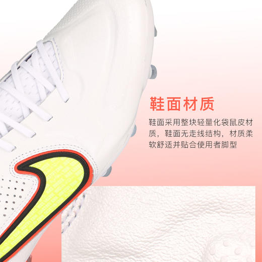 NIKE/耐克 LEGEND 9 ELITE FG 传奇9  高端 FG足球鞋足球鞋CZ8482176 商品图2