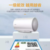 统帅（Leader）电热水器LEC6001-G3U1（海尔出品） 商品缩略图8