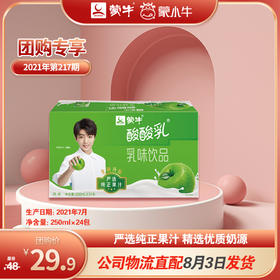 酸酸乳营养乳味饮品原味利乐包250ml×24包