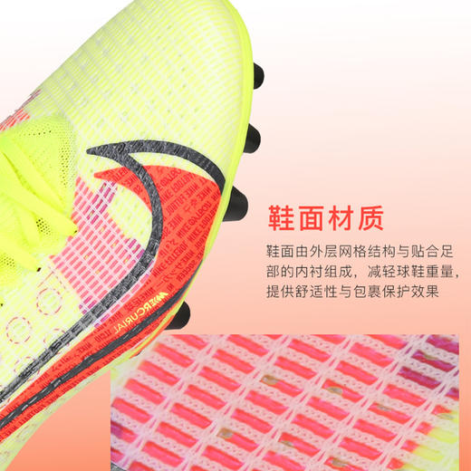 NIKE/耐克 Nike Mercurial Vapor 14 Pro AG 低帮刺客14 次高端 AG足球鞋CV0990760 商品图2