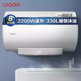 统帅（Leader）电热水器LEC6001-G3U1（海尔出品）