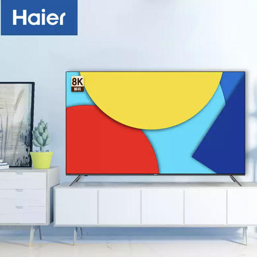 海尔 （Haier）电视LU55J71 商品图0