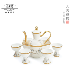 【6F】玛戈隆特 进博盛宴9头酒具套装 6人份骨瓷珐琅彩家用黄酒具酒杯套装 礼盒包装