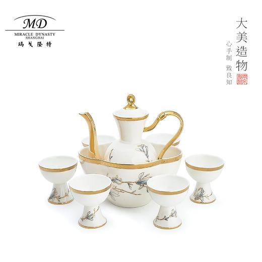 【6F】玛戈隆特 进博盛宴9头酒具套装 6人份骨瓷珐琅彩家用黄酒具酒杯套装 礼盒包装 商品图0