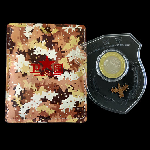 建军纪念币炫透卡！首套异形卡！ 商品图4