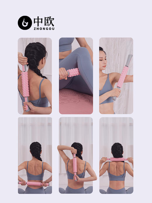 【运动装备】-男女士泡沫轴瑜伽齿轮瑜伽棒 商品图1