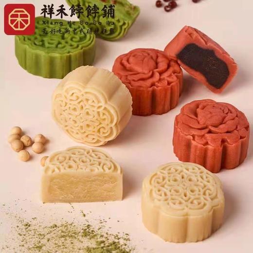 祥禾饽饽铺万事胜意 中秋糕点月饼礼盒 传统手工多口味点心礼品 商品图4